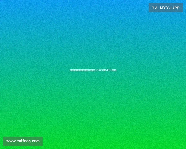 罗马诺:霍尔将于周二体检 转会费为2500万加400万英镑 罗马诺:霍尔将于周二体检 转会费为2500万加400万英镑