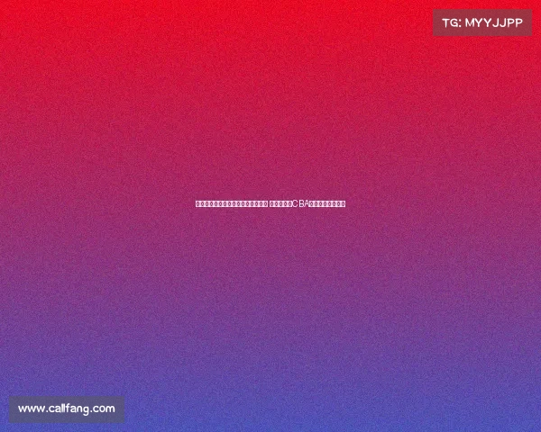 杨瀚森在联合试训中的表现令人惊艳 完全不同于CBA比赛录像中的风貌 杨瀚森在联合试训中的表现令人惊艳 完全不同于CBA比赛录像中的风貌