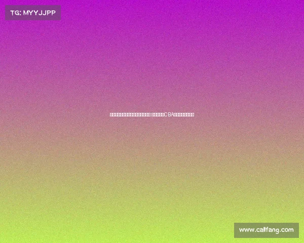 杨瀚森在联合试训中的表现令人惊艳 完全不同于CBA比赛录像中的风貌