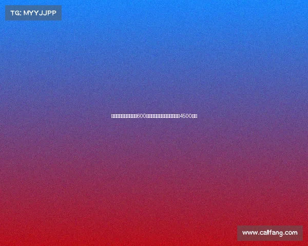 罗马诺:霍伊伦租借费600万欧球员不愿离队买断费高达4500万欧 罗马诺:霍伊伦租借费600万欧球员不愿离队买断费高达4500万欧