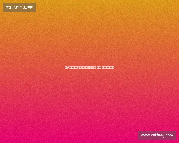 近20年多特蒙德7号球衣历任主人回顾 桑乔 登贝莱 莱万等人齐聚一堂