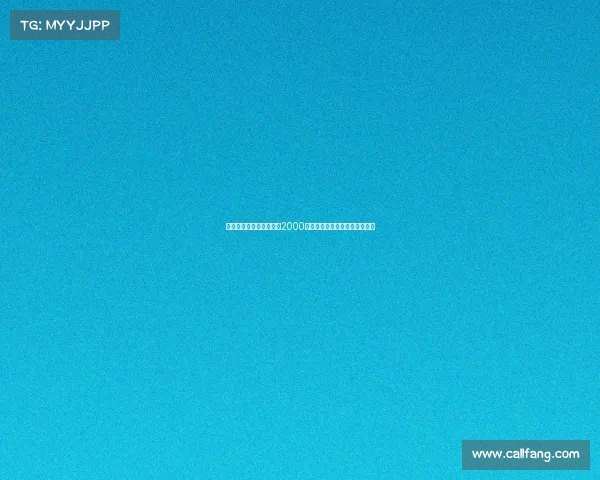 迪马：德温特转会费预计2000万欧加奖金并可能涉及转售分成