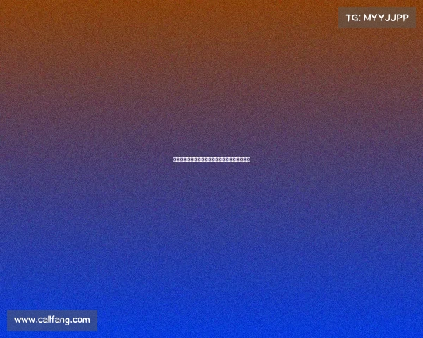 邵子钦东亚杯关键进球助中国队力克对手挺进决赛