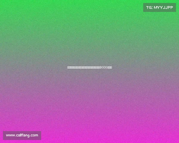 尤文图斯为引援穆阿尼莫利纳尤尔曼德需卖人筹集9000万资金