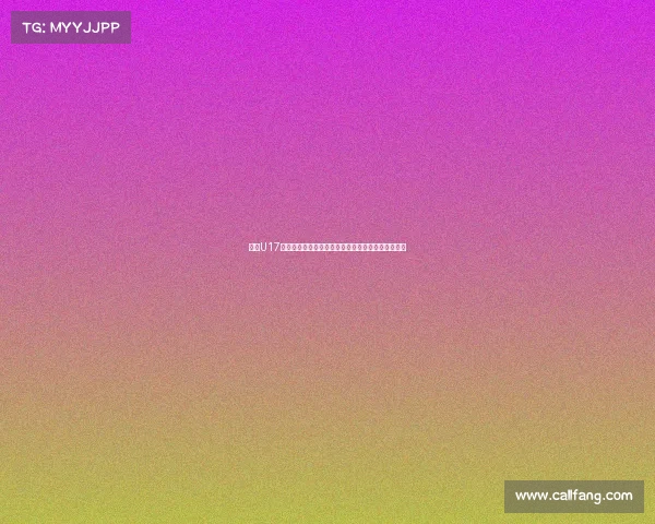 沙特U17主帅谈首战对中国队：紧张情绪下如何保持球员冷静