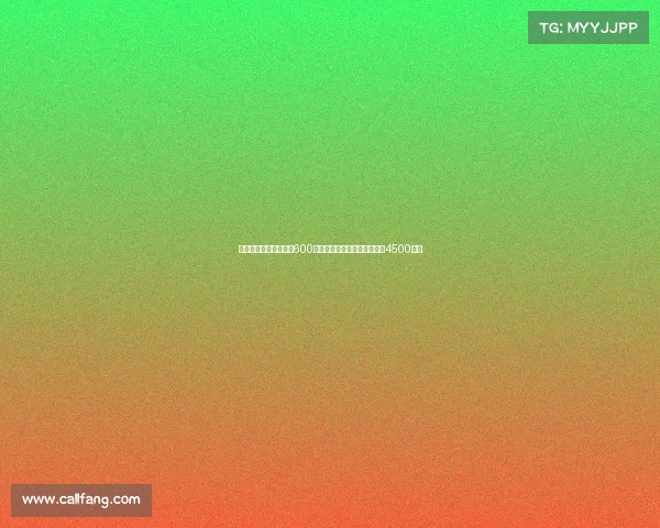 罗马诺：霍伊伦租借费600万欧球员不愿离队买断费高达4500万欧